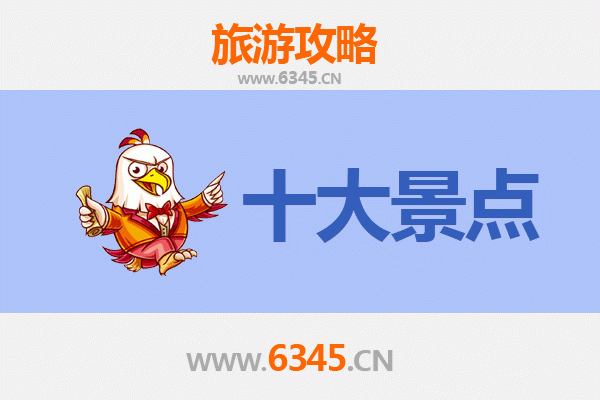 晋城泽州旅游必去十大景点推荐