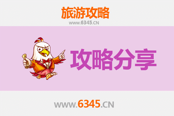 晋城泽州出发湄洲岛旅游攻略：跟团还是自由行？