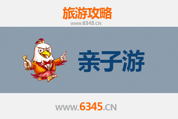晋城泽州亲子游攻略：探索古韵山水，乐享家庭时光