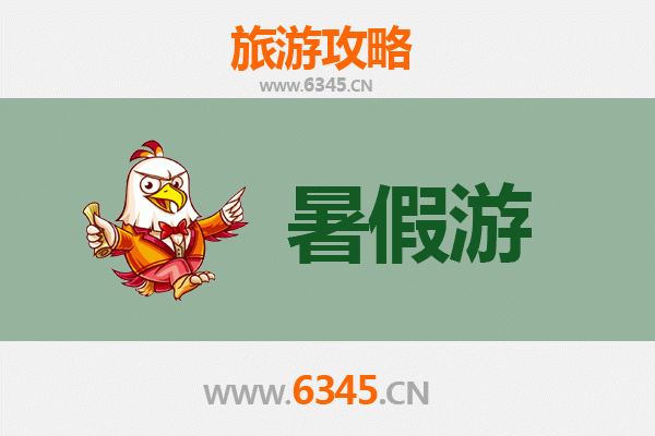 晋城泽州暑假清凉之旅：古韵山水与人文秘境
