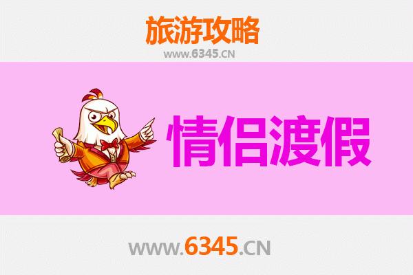 晋城泽州情侣浪漫之旅：古韵山水间的甜蜜时光