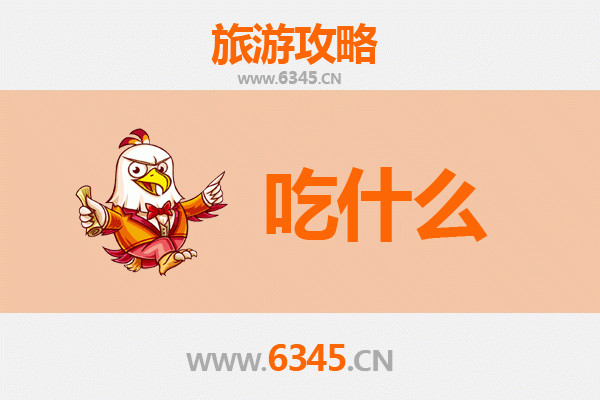晋城泽州美食必吃清单