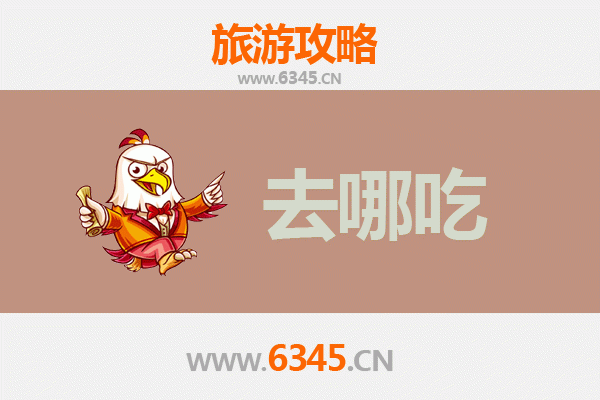 晋城泽州美食攻略：品味地道特色菜，寻味舌尖上的山西