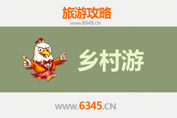 晋城泽州乡村旅游精品线路推荐：古韵乡村，山水田园之旅